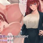 痴●冤罪になりそうだったので逆にヤリ込めました(シンめどうさ) [d_410775]