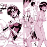 ナツフク02(虚無の歌) [d_412000]