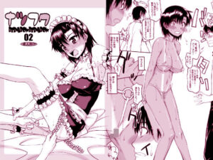 ナツフク02(虚無の歌) [d_412000]