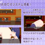 ママのHな冒険 〜息子を探して三千里〜(のらくにん) [d_412130]