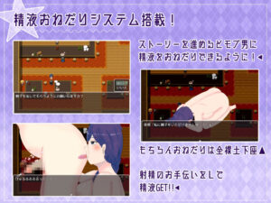 ママのHな冒険 〜息子を探して三千里〜(のらくにん) [d_412130]