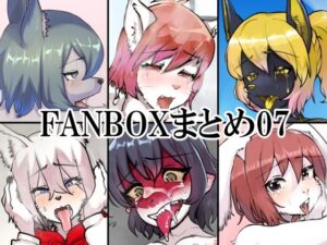 FANBOXまとめ07(toribako) [d_412383]