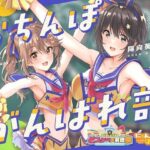 【どスケベ学園祭】おちんぽがんばれ部！〜射精応援×密着囁き〜【6サークル合同企画/KU100】(にゃんにゃんぼいす) [d_412846]