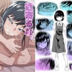 近寄るな、クソオヤジ！！(ダイスB) [d_413543]