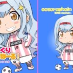 ざっくりマイぼーる！1(大空書院) [d_413573]