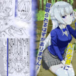 IQ160の私がバカな男に寝取られるはずがありません！(こさぎりずむ) [d_413857]