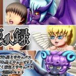 亜人録 〜くたびれ男とサキュバス、くたびれ男とキューピッド、わんぱく坊主とサキュバス一気読みセット〜(性一教) [d_413897]