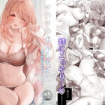 すやすやおねえちゃん〜眠る姉にあれこれしてみた〜(あまいねいろ) [d_414093]