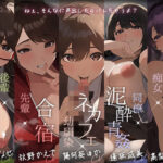 【全編囁き】イケナイ場所でえっちに囁く5人の女神たち【ひそひそオムニバス】(B-Baby) [d_414673]