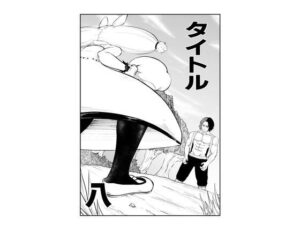 ホロライブ漫画マリン編五話(キノコハウス) [d_414694]