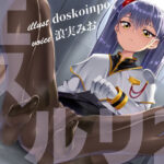 エスルリ2〜少女に支配されちゃうバカばっかなドM向けアダルトボイス〜(妹すたー) [d_414805]