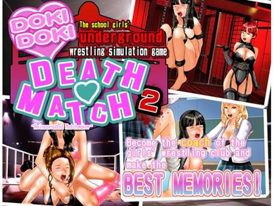 School girls’ wrestling simulation game ’Doki Doki☆Death Match 2: Reincarnated Matchmaker’(温泉たまご) [d_415548]