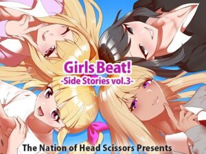 Girls Beat！ Side Stories vol.3(The Nation of Head Scissors) [d_415831]