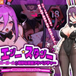 バニーガールの奇妙な異星アドベンチャー(KO社) [d_416308]