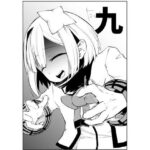 ホロライブ漫画マリン編六話(キノコハウス) [d_416449]