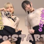 re:START(ドールハウス) [d_416453]