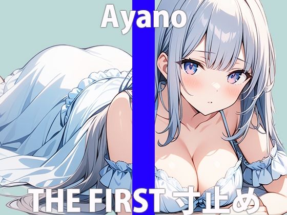 料理大好き！料理しながら毎日エッチしちゃうんです・・THE FIRST ORGASM【実演オナニー】【綾乃】(さくらんぼいす) [d_416738]