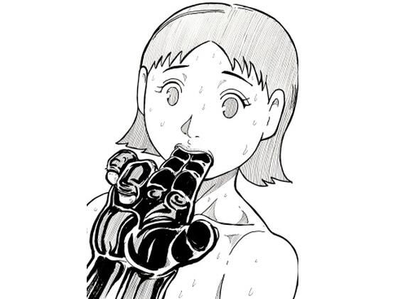 そして妻は彼の子を産んだ(N-zumi-ha) [d_417257]