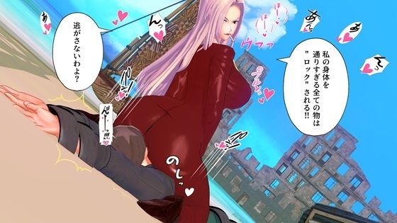 ○ナのオリオリ顔面ロック？捕まってじっくり尋問される…(M向けアニメーション) [d_417726]