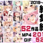ニート社長 アニメ総集編【2019，2020】(ニート（株）) [d_418524]