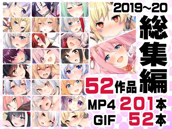 ニート社長 アニメ総集編【2019，2020】(ニート（株）) [d_418524]
