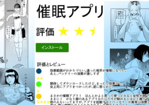 催●アプリ☆2.5(ちくわ会) [d_420586]