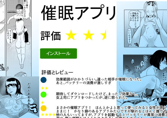 催●アプリ☆2.5(ちくわ会) [d_420586]