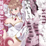 触手落とし穴と女冒険者ちゃん(ぬめぬめ王国) [d_420843]