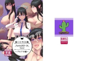 描くたすCG集Vol.2(イラスト工房描くたす) [d_421326]