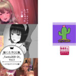 描くたすCG集Vol.3(イラスト工房描くたす) [d_421328]