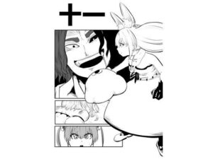 ホロライブ漫画マリン編八話(キノコハウス) [d_421420]