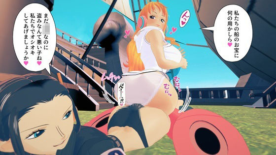 未来島エッチヘッド×ケッツヘッド(M向けアニメーション) [d_421434]