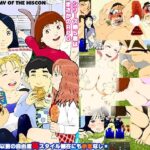 ヒズバンドコンソールMV(HISA’s Archives) [d_421740]