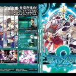 東方の迷宮2(偽英国紳士団) [d_421747]