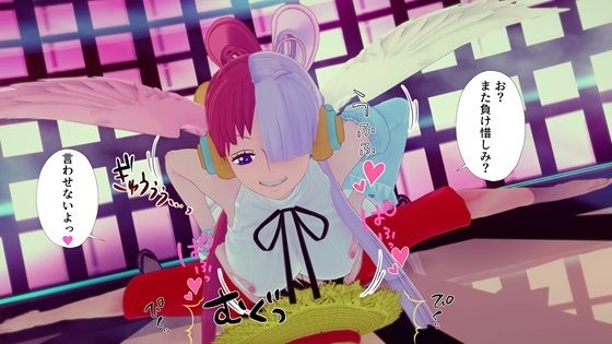 歌姫ワールドで永遠に敗北〜おっぱいに閉じ込められて…(M向けアニメーション) [d_421999]