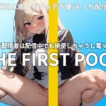 【ぶりぶりプリンセス】ビッチ配信者は配信中でも排便したい《新米ボクっ子声優・月桂樹（2X歳）》恥を捨てた糞アバズレの変態排泄シリーズ(ぶりぶりプリンセス) [d_422104]