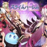 スライムハーレム(イルカのヒレ) [d_422988]