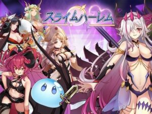 スライムハーレム(イルカのヒレ) [d_422988]