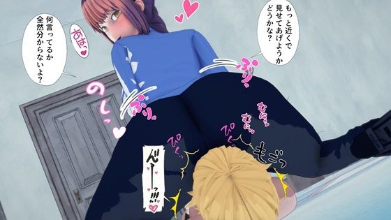 マキマさんの尻がエロすぎると話題に(M向けアニメーション) [d_423079]