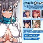 おっぱいあーかいぶ(めろん園) [d_423382]