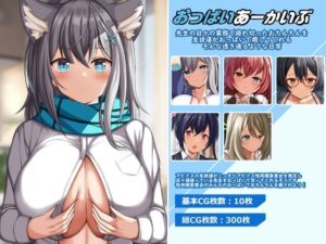 おっぱいあーかいぶ(めろん園) [d_423382]