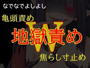 なでなでよしよし(Aoneカンパニー) [d_423517]