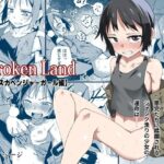 Broken Land 【スカベンジャーガール編】(戸村屋) [d_423929]