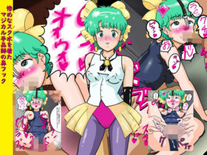 惨めなスク水を着たマジカル手品師の鼻フック(爆破瓜脳サイト) [d_423934]