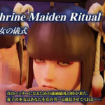 巫女の儀式(HVR) [d_424129]