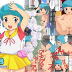 その後の彼女たち08(DDD) [d_424363]