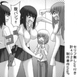 共学化したばかりで女子ばっかりの学校に転校したボクは性的にイジメられる-アンザイ編-(ショップP) [d_424700]