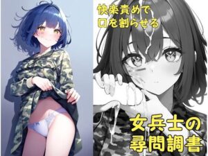 THE GIRLS IN THE DOLLS 上(ダイレンカリア) [d_424955]