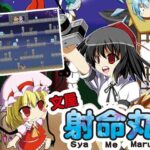 文屋射命丸ちゃん(苺兄貴) [d_425122]