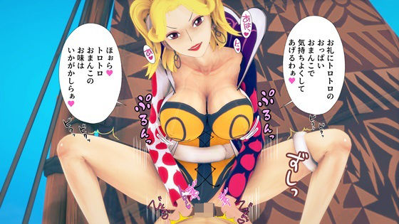 Hクイーンのトロトロおま●こで骨抜きにされる話(M向けアニメーション) [d_425493]